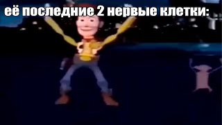 когда делаешь дз с мамой