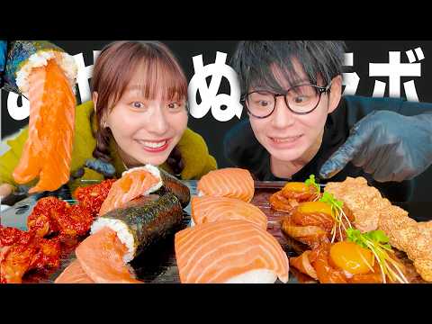 I was eating salmon with Ayannu and we were having a chat and the conversation about love got rea...