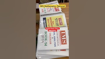 IMS Mathematics Optional Notes | UPSC Mathematics Optional Best Notes | #upsc #mathematics #optional