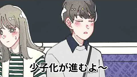よっぱらった女