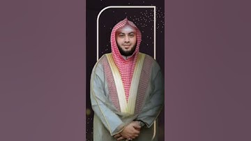 ما تيسر من سورة الواقعة برواية قالون بصوت القارئ الشيخ د.أحمد ديبان