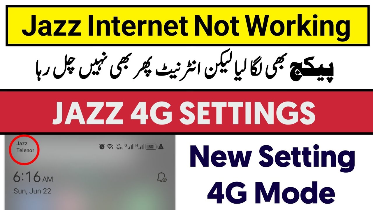 Jazz 4g internet settings | jazz 4g internet not working