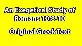 An Exegetical Study of Romans 10:8-10 - Original Greek Text