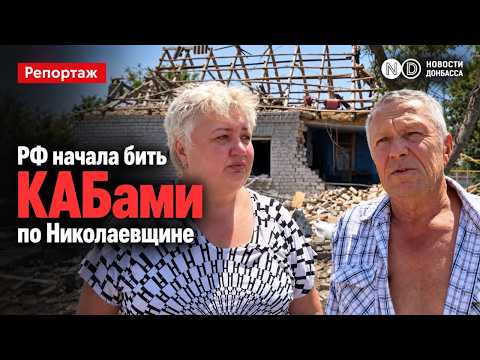 Frontline Luparevo: People aren't leaving, but they're keeping their emergency kit ready. Mykolai...