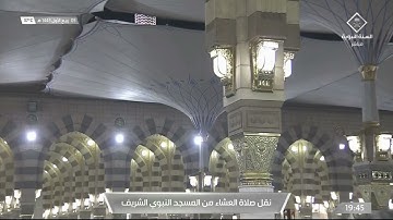 عشاء الإثنين 5 ربيع الأول 1443هـ آواخر سورة {الفرقان} الشيخ: أحمد الحذيفي