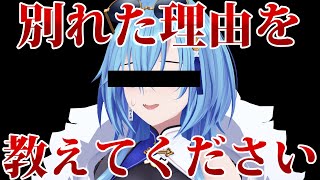 うらめちゃんねる /あおぎり高校の配信のサムネイル画像