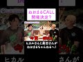 ねおまるCALL開催決定？