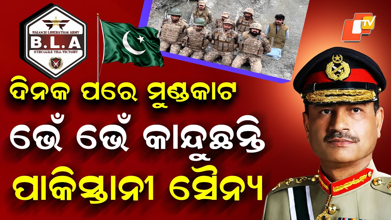 Special Story: Pakistani Soldiers Beg for Life After Shocking Ultimatum