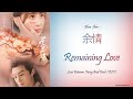 [Hanzi/Pinyin/English/Indo] Zhou Shen -Remaining Love [Love Between Fairy and Devil OST]