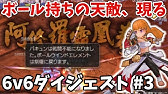 ラグマス モンクの転職方法 一部始終を公開 転職試験は記憶力が勝負 ラグナロクm Youtube