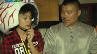20161125逃跑吧!好兄弟 - 【兵工廠詭眷村】預告 B版