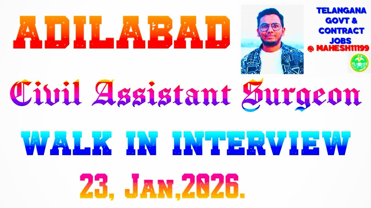 ADILABAD - RIMS : CAS,RMO,SR  Notification 2026  🔔 || walk in interview || Jan 23, 