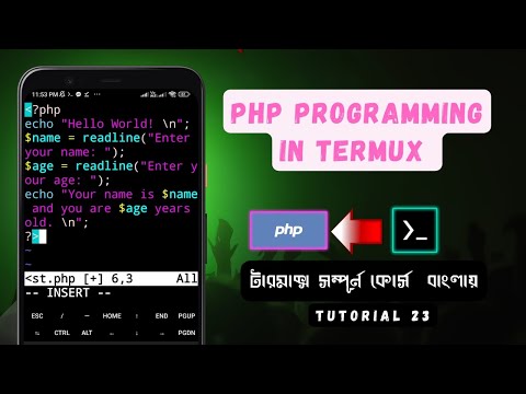 PHP programming language in termux | termux full course in Bengali