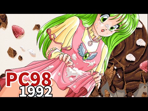 MeiKazuki on X レア！【古代祐三】MUSIC LALF PC98/PC88 ［3.5インチ
