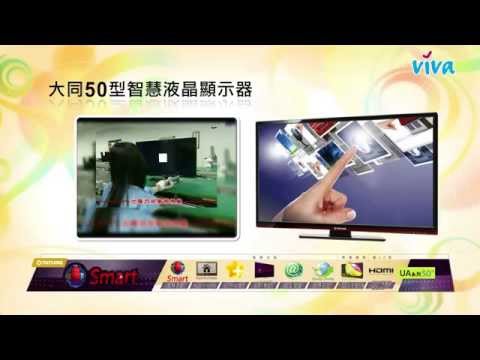 【大同液晶電視】大同50型智慧液晶顯示器