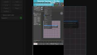 Quick Look at Generate Topology in 3ds Max — Hidden Tool You Should Try! #shorts #3dsmax #topology