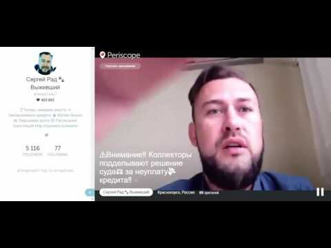 Как коллекторы Кредит Экспресс Финанс подделывают решения суда. Решение суда по кредиту