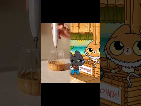 Симбочка теперь живет на острове? 🙀 #симбочка #спасисимбу #симба