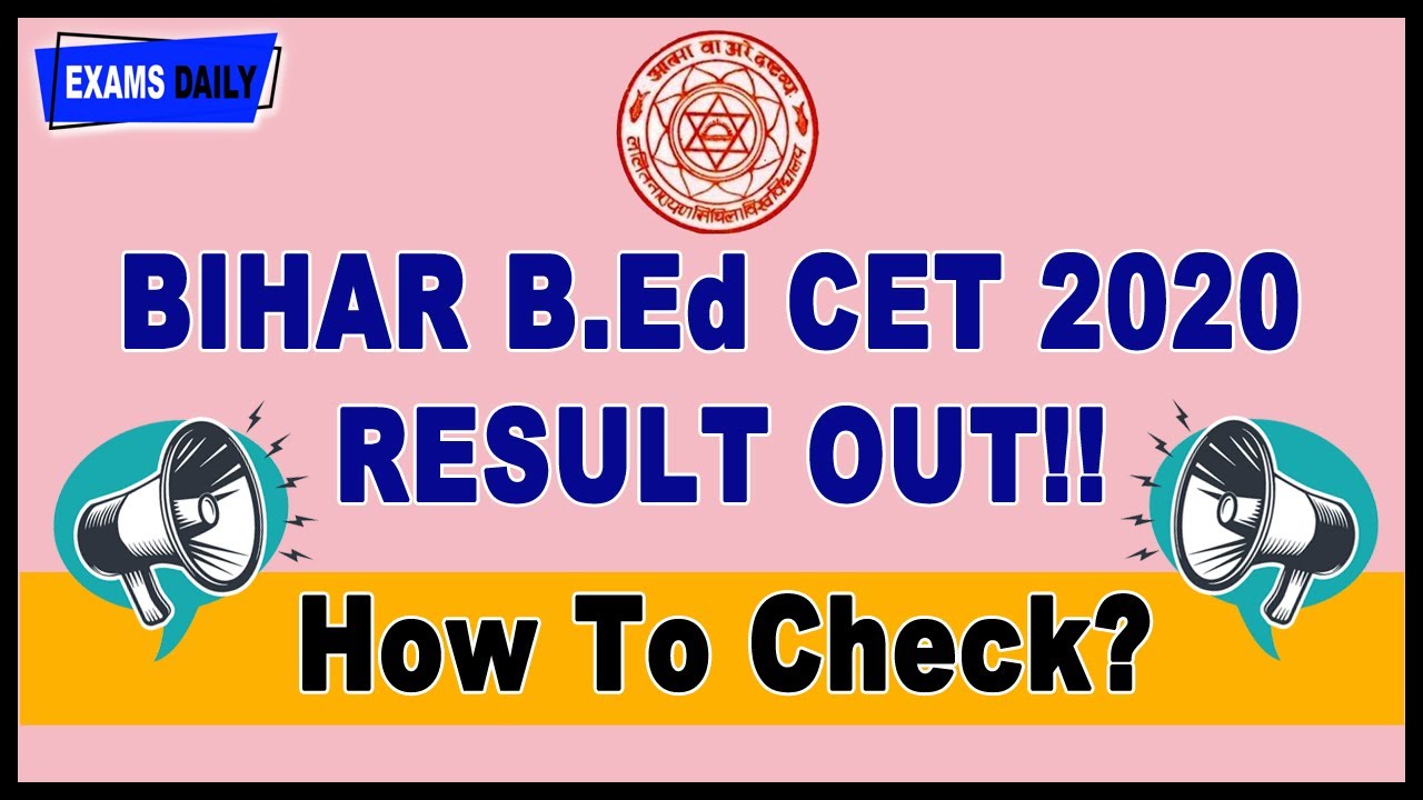Bihar BEd CET Result 2020 आ गया | Bihar BEd Cet 2020 परिणाम की जांच कैसे करें