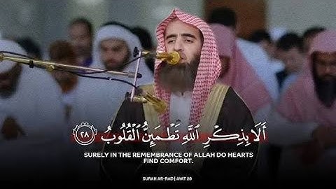 Best of Sheikh Muhammad Al Luhaidan  روائع التلاوات   الشیخ محمد اللحیدان