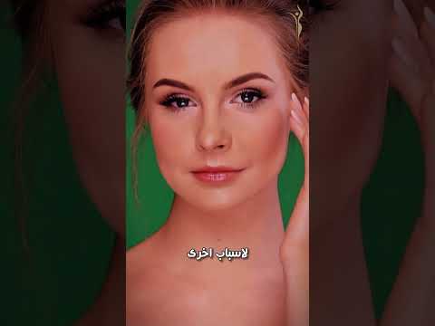 علاجات الدكتور أحمد المشهور أخصائي الأمراض الجلدية لتجديد شباب العيون واستعادة البريق الشبابي