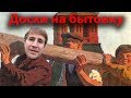 План бытовки. Планирование участка. Купили брус.