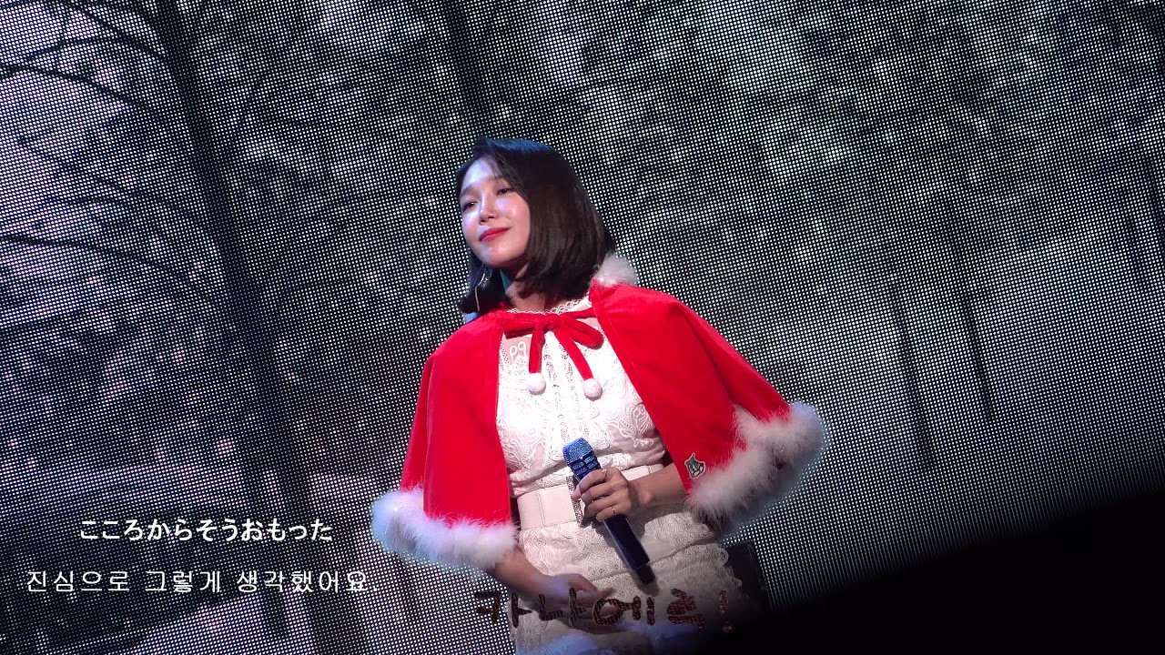 181128 정은지  雪の華(눈의꽃) - Jeong Eun Ji 1st Live in Japan