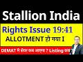 Stallion India rights issue I Stallion India share latest news today I Stallion India rights issue
