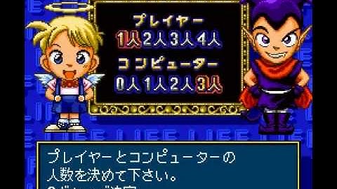 Super Jinsei Game [スーパー人生ゲーム] (Game of Life Win or Lose) 80B3D921