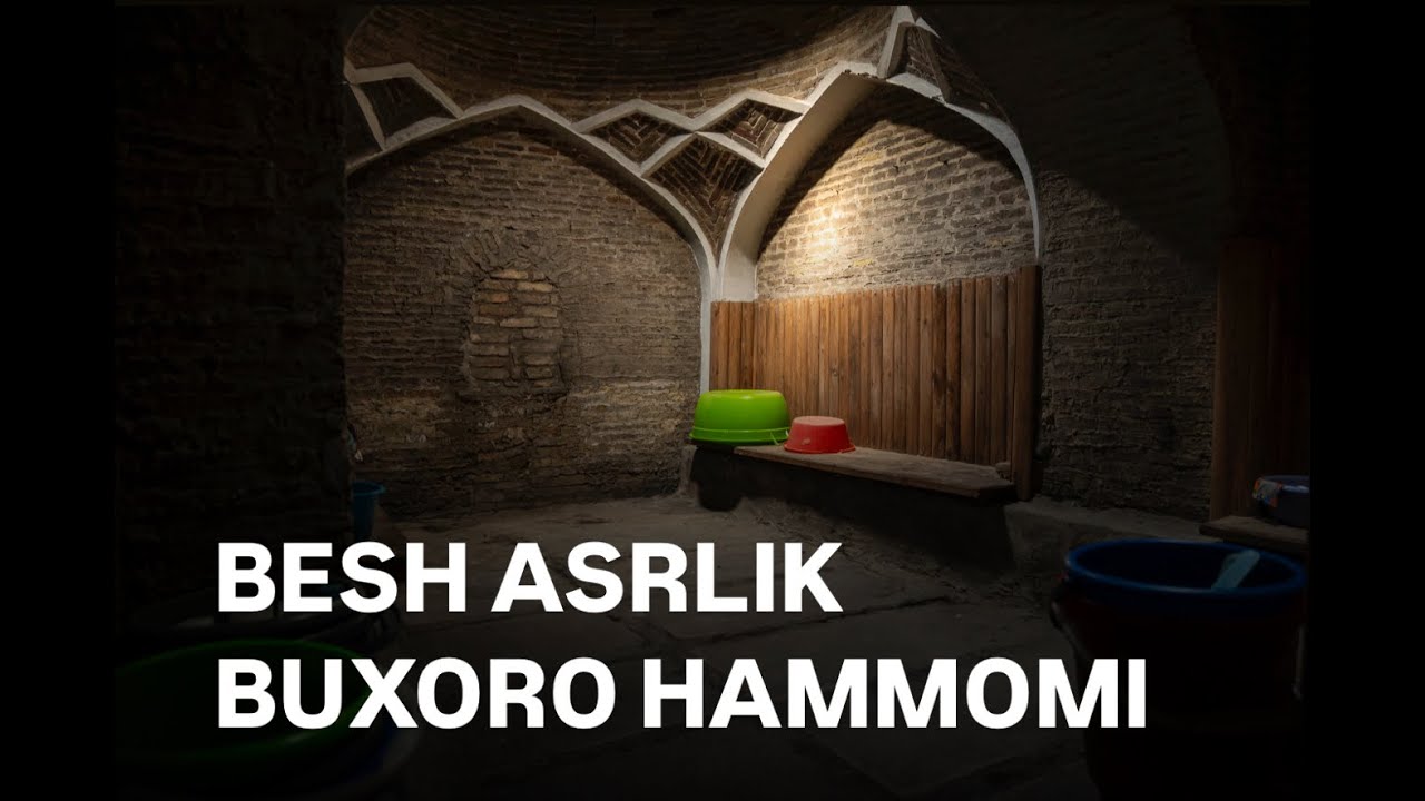 BUXORODAGI BESH ASRLIK HAMMOM | #buqiziq  #bilasizmi  #buxoro