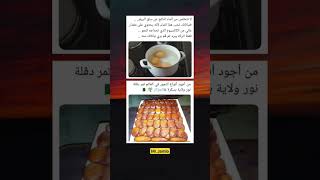 ستوريات توماس شيلبي_ ستوريات و اقوال الجوكر / ستوريات قصص واقعيه