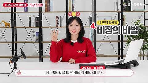 [CONTENTSWIZ] 📌SERVICE #79