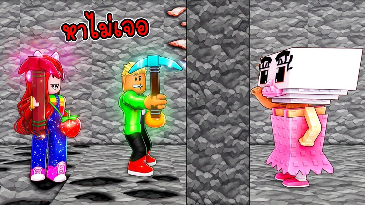 พี่เอกพี่ฝนกับภารกิจขุดหา Brainrot สุดเพี้ยน! ⛏️😵 - Roblox My Mining Brainrots