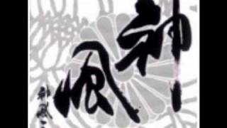 桜散るまで、、、feat BIG I'Z MAFIA-神風一家 - YouTube