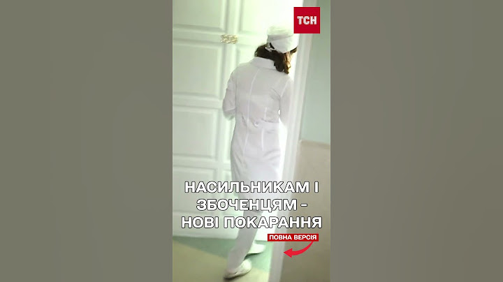 Нові ЖОРСТКІШІ покарання домашнім насильникам та онлайн-залицяльникам