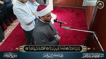 برواية حفص عن عاصم سورة القيامة
