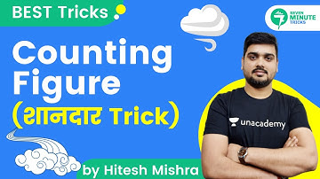 7-Minute Tricks | Counting Figure का अब तक का सबसे Super Tricks | By Hitesh Mishra