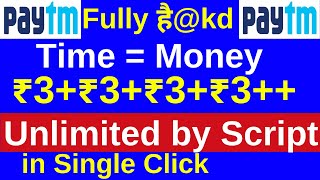 Unlimited Paytm Money adder Script with Live Proof screenshot 2