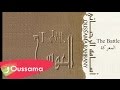 Oussama Rahbani The Battle The Thorn Series اسامه الرحباني المعركة 