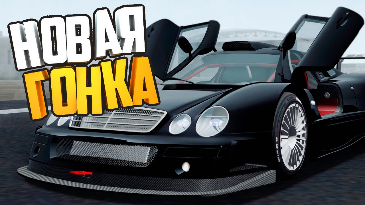 НОВАЯ ГОНКА! РЕВАНШ! ARIZONA RP (SAMP) #124 игры престолов 2 сезон