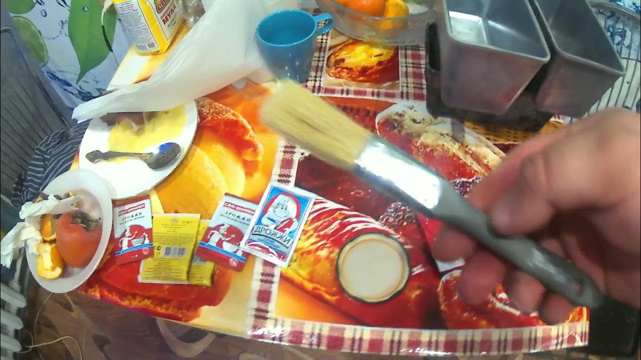 КАК ПРОКАЛИТЬ АЛЮМИНИВЫЕ ФОРМЫ ДЛЯ ВЫПЕКАНИЯ ХЛЕБА В ДУХОВКЕ. - YouTube