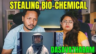 Dasavatharam : Stealing Bio-Chemical Scene Reaction