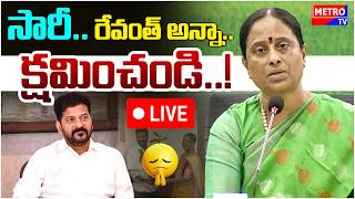LIVE Revanth Reddy vs Konda Surekha - Metro TV Telugu