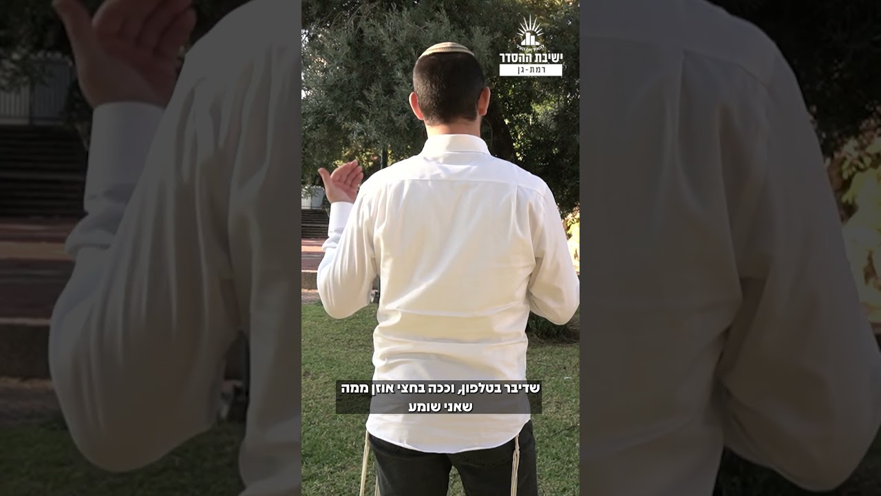קפיצת הדרך | א' מאגף המודיעין  #hanukah #חנוכה #עלנסיך #חרבותברזל #עזה