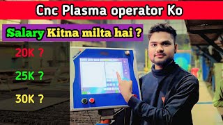 Cnc Plasma Operator Ko Salary Kitna milta Hai  || 20k-25k-30k || #cncplasmacutting1 