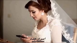 زفه باسم عائشه شرفت احلى العرايس راشد وماجد ومحمد عبده - زفات 2018