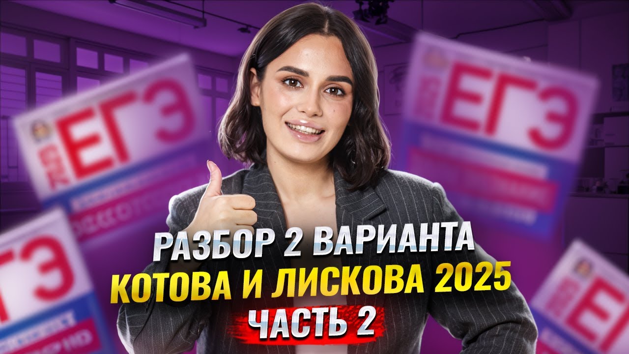 Compilation 2025