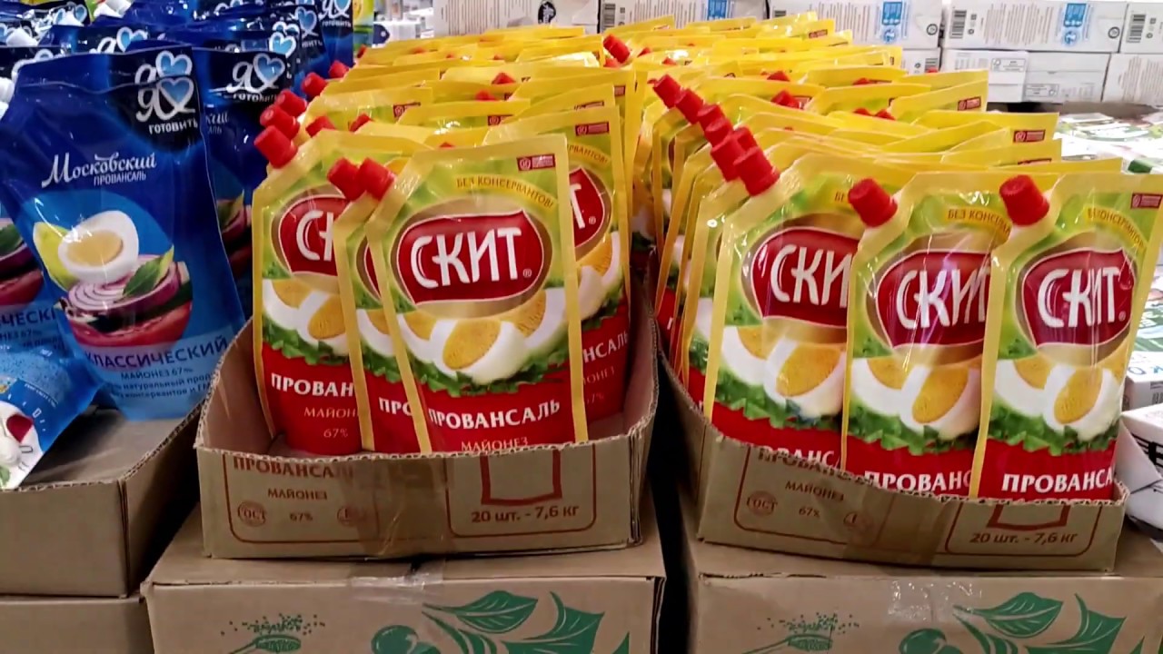 ОБЗОР ЦЕН, МАГАЗИН "ГЛОБУС" 2019г. - YouTube