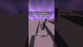 IP: play.eterx.fun Сервер Майнкрафт где весь мир это океан #eterx #майнкрафт #minecraft