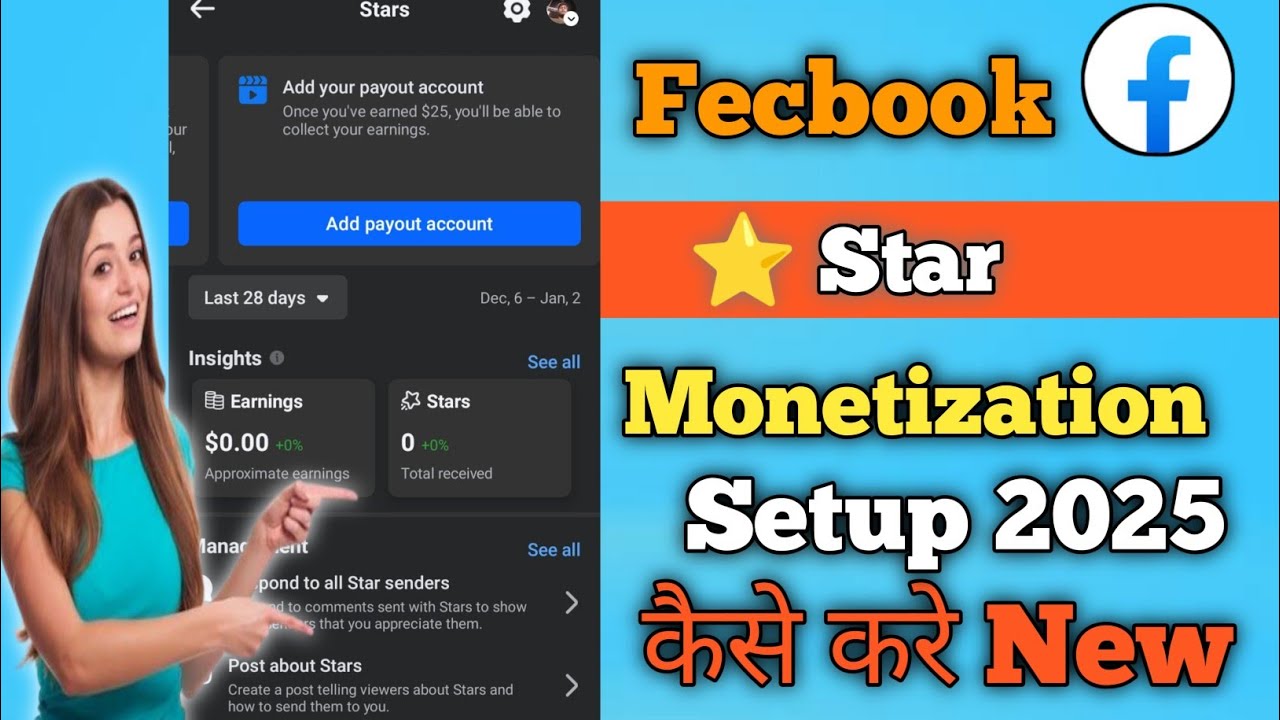 Facebook Star Setup Kaise Kare 2025 | Facebook Star Monetization Setup Kaise Kare | fb star setup
